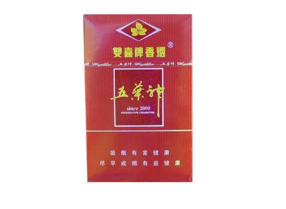 正品光明香烟好抽吗(光明烟多少钱一盒)|低价香烟网